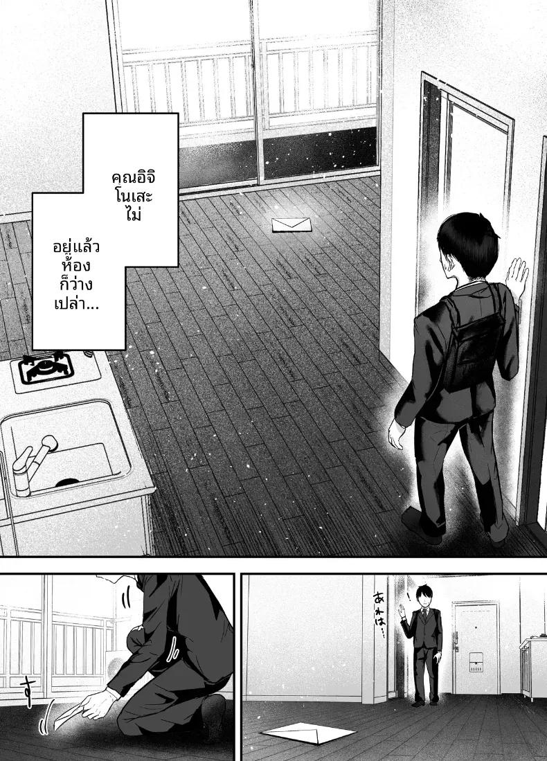 Doujin-Lc- อ่าน โดจิน มังฮวา เกาหลี ญี่ปุ่น จีน แปลไทย เพื่อนสาวในวันนั้นเป็นไอดอลในวันนี้ [Baketsu Purin]  Omae ga Futta InCha Onna, Ima ja Followers Hyakuman-nin Goe no Bakunyuu Gravure Idol dazo ตอนที่ 1 2 3 4 5 6 7 8 9 10 11 12 13 14 ฟรี ไม่มีโฆษณา อ่าน โดจิน Manhwa เกาหลี ญี่ปุ่น จีน เรามีครบ คัดมาให้เน้นๆ โดจิน 18+ รับประกันความฟินโดย  Doujin Lc