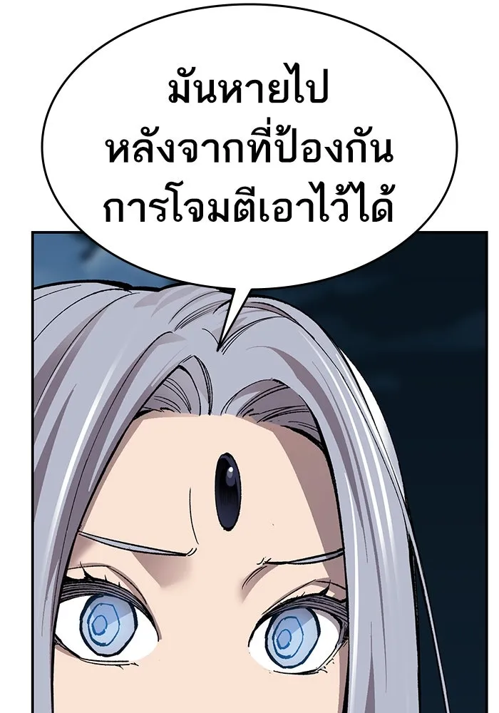 ยอดคนเลเวลทะลุ ตอนที่ 26 การกลับมาของฮีโร่ (3) รูปที่ 197