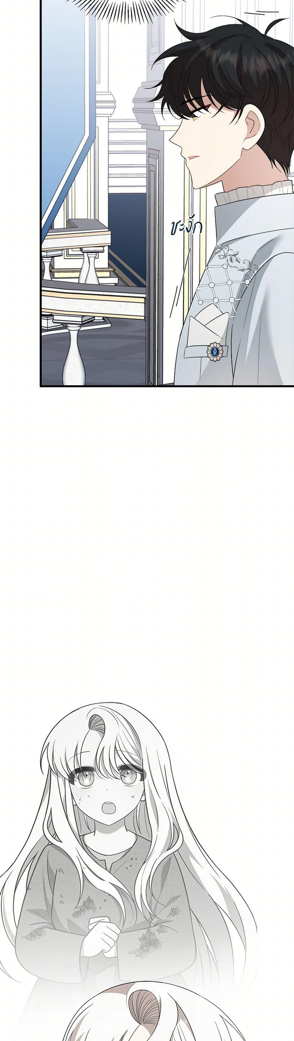 Manga-lc-com อ่านมังงะ อ่านการ์ตูน ออนไลน์ ฟรี Four Dangerous Brothers to My Rescue ตอนที่ 1 2 3 4 5 6 7 8 9 10 11 12 13 14 ฟรี ไม่มีโฆษณา Manga-lc - อ่าน มังงะ อ่าน การ์ตูน ออนไลน์ อ่านมังงะ ฟรี