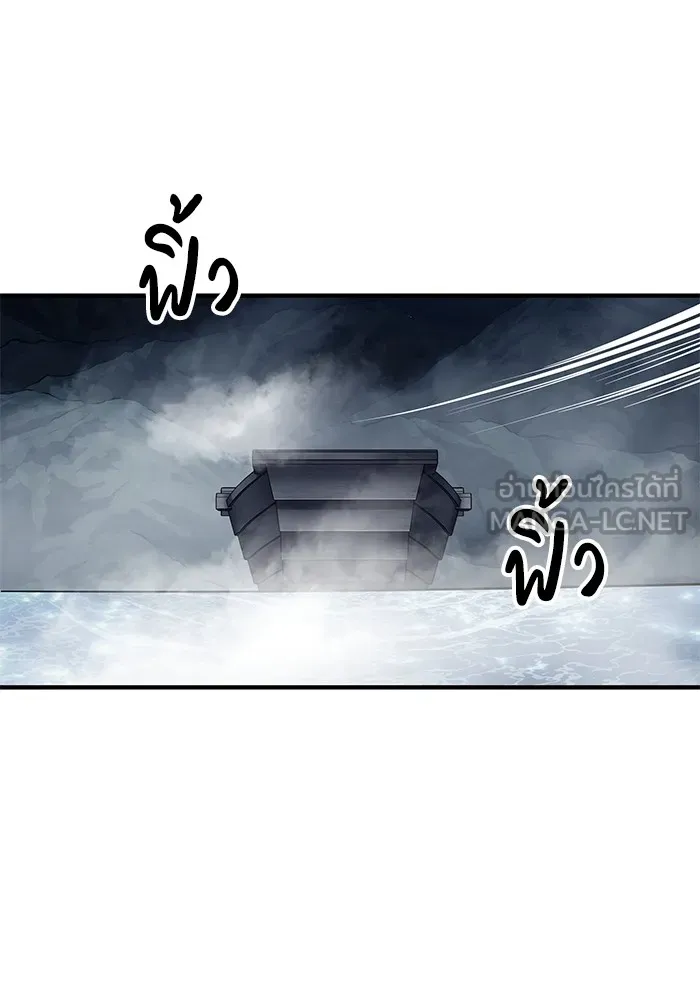 คุณปู่จอมยุทธกับหลานสาวสุดแกร่ง ตอนที่ 57 รูปที่ 78