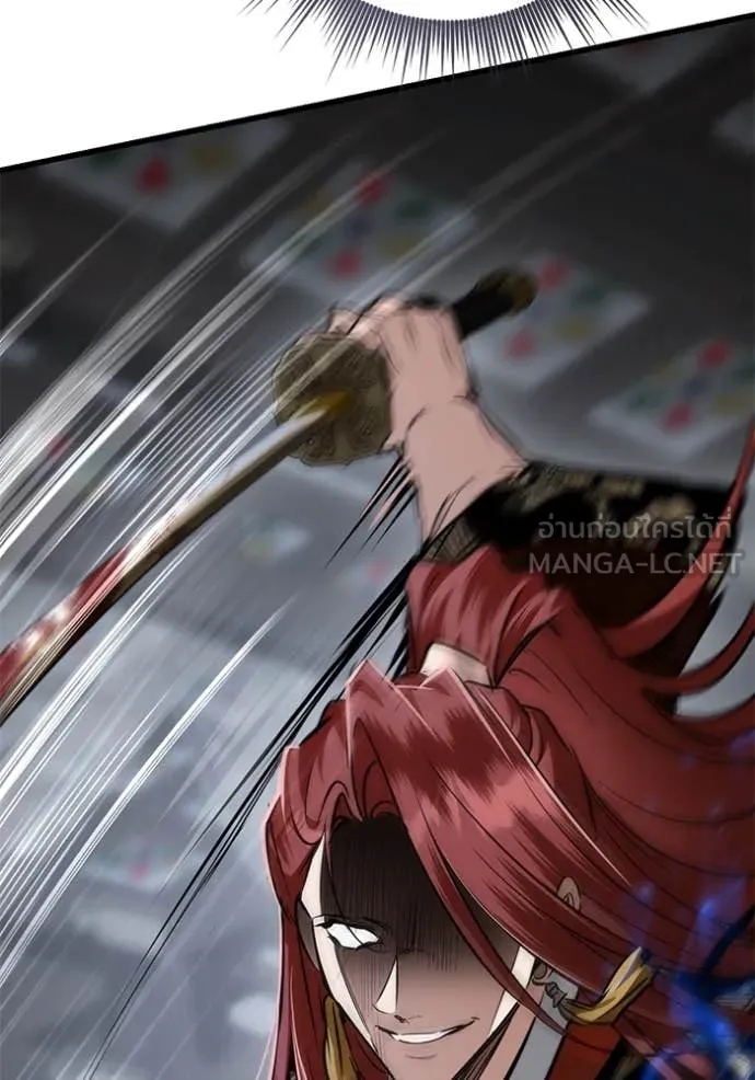 ยามหมาป่าทมิฬ ตอนที่ 79 รูปที่ 63