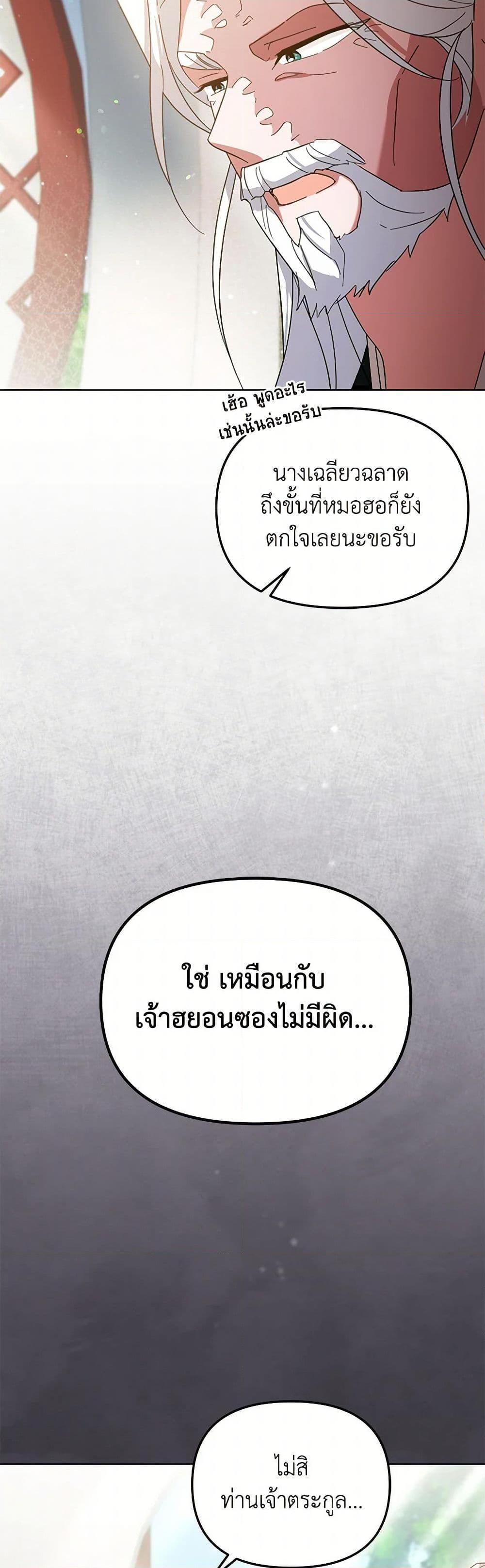 Manga-lc-com อ่านมังงะ อ่านการ์ตูน ออนไลน์ ฟรี The Overflowing Elixir of the Fallen House ตอนที่ 1 2 3 4 5 6 7 8 9 10 11 12 13 14 ฟรี ไม่มีโฆษณา Manga-lc - อ่าน มังงะ อ่าน การ์ตูน ออนไลน์ อ่านมังงะ ฟรี