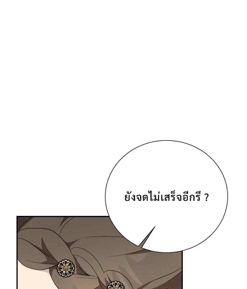 จันทร์เจ้า ตอนที่ ตอนที่ ๕๘  หนีหน้า รูปที่ 101