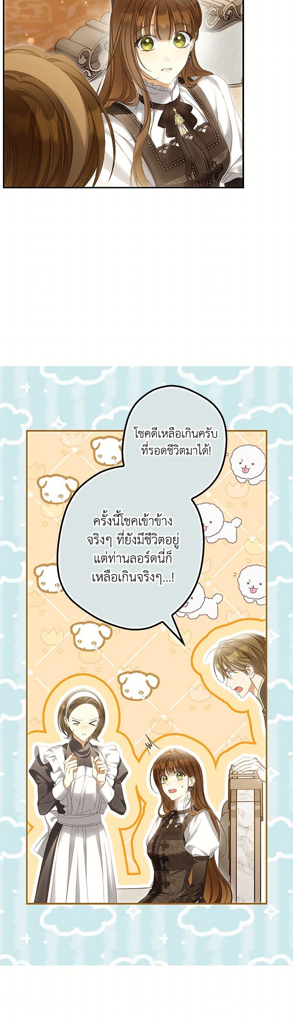 Manga-lc-com อ่านมังงะ อ่านการ์ตูน ออนไลน์ ฟรี Why Are You Obsessed With Your Fake Wife ตอนที่ 1 2 3 4 5 6 7 8 9 10 11 12 13 14 ฟรี ไม่มีโฆษณา Manga-lc - อ่าน มังงะ อ่าน การ์ตูน ออนไลน์ อ่านมังงะ ฟรี