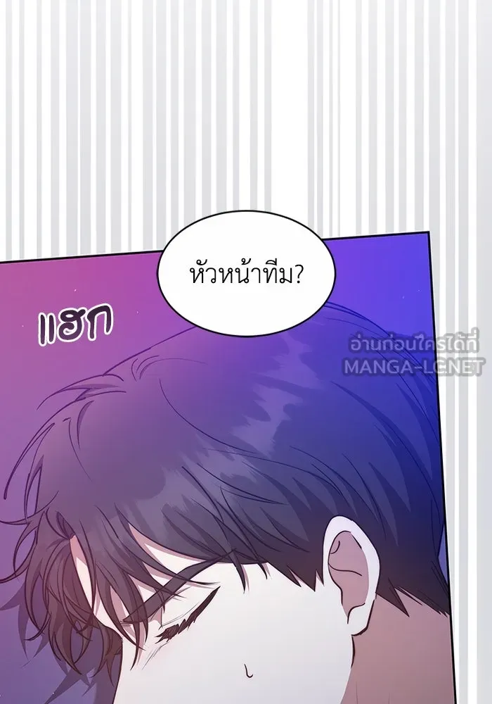 ละลายรักให้ล้นใจ ตอนที่ 28 รูปที่ 36