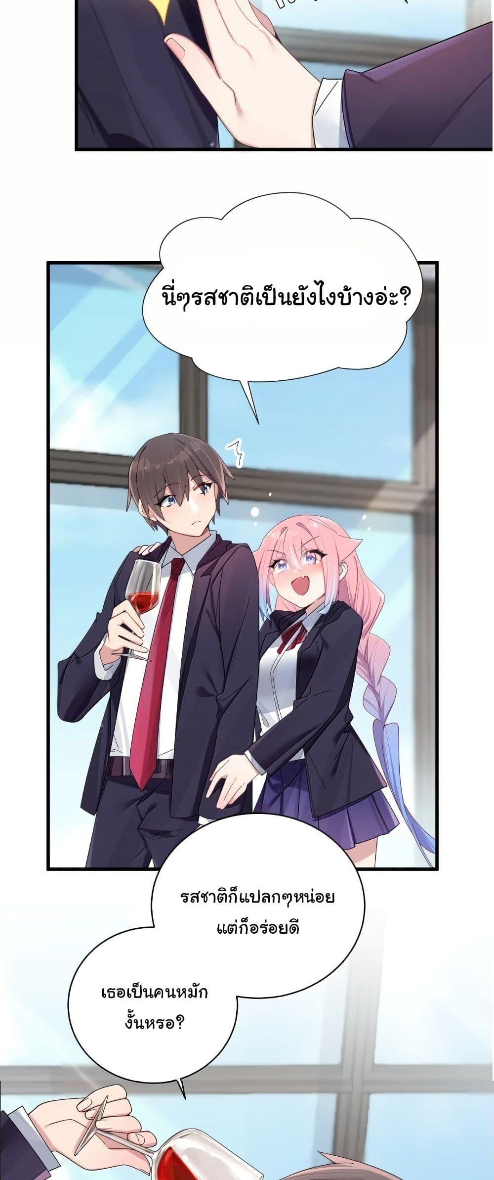 Manga-lc-com อ่านมังงะ อ่านการ์ตูน ออนไลน์ ฟรี Fake Girlfriend My Fault ตอนที่ 1 2 3 4 5 6 7 8 9 10 11 12 13 14 ฟรี ไม่มีโฆษณา Manga-lc - อ่าน มังงะ อ่าน การ์ตูน ออนไลน์ อ่านมังงะ ฟรี