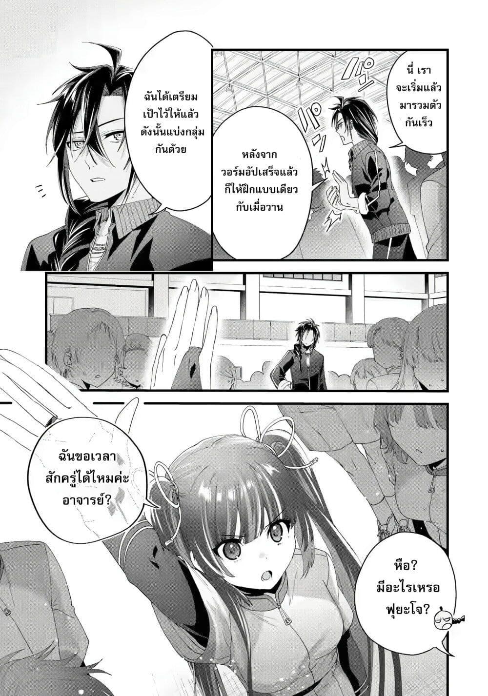 Manga-lc-com อ่านมังงะ อ่านการ์ตูน ออนไลน์ ฟรี King’s Proposal ตอนที่ 1 2 3 4 5 6 7 8 9 10 11 12 13 14 ฟรี ไม่มีโฆษณา Manga-lc - อ่าน มังงะ อ่าน การ์ตูน ออนไลน์ อ่านมังงะ ฟรี
