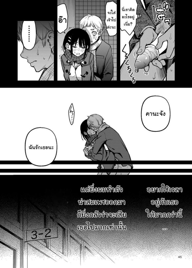 Doujin-Lc- อ่าน โดจิน มังฮวา เกาหลี ญี่ปุ่น จีน แปลไทย ประสบการณ์เเรกของสองเรา [Dojiro Books (Dojiro)] Shojo ga Doutei to no Hatsutaiken de Mezamechau Hanashi ตอนที่ 1 2 3 4 5 6 7 8 9 10 11 12 13 14 ฟรี ไม่มีโฆษณา อ่าน โดจิน Manhwa เกาหลี ญี่ปุ่น จีน เรามีครบ คัดมาให้เน้นๆ โดจิน 18+ รับประกันความฟินโดย  Doujin Lc