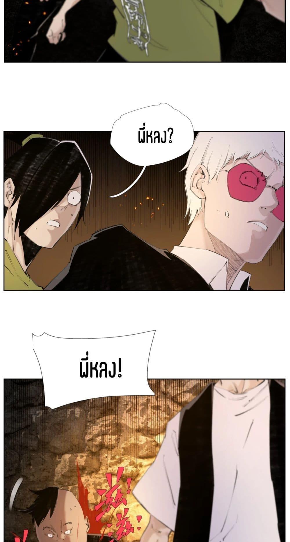 Manga-lc-com อ่านมังงะ อ่านการ์ตูน ออนไลน์ ฟรี Nine Methods of Ascending the Clouds First Ranked Immortal ตอนที่ 1 2 3 4 5 6 7 8 9 10 11 12 13 14 ฟรี ไม่มีโฆษณา Manga-lc - อ่าน มังงะ อ่าน การ์ตูน ออนไลน์ อ่านมังงะ ฟรี