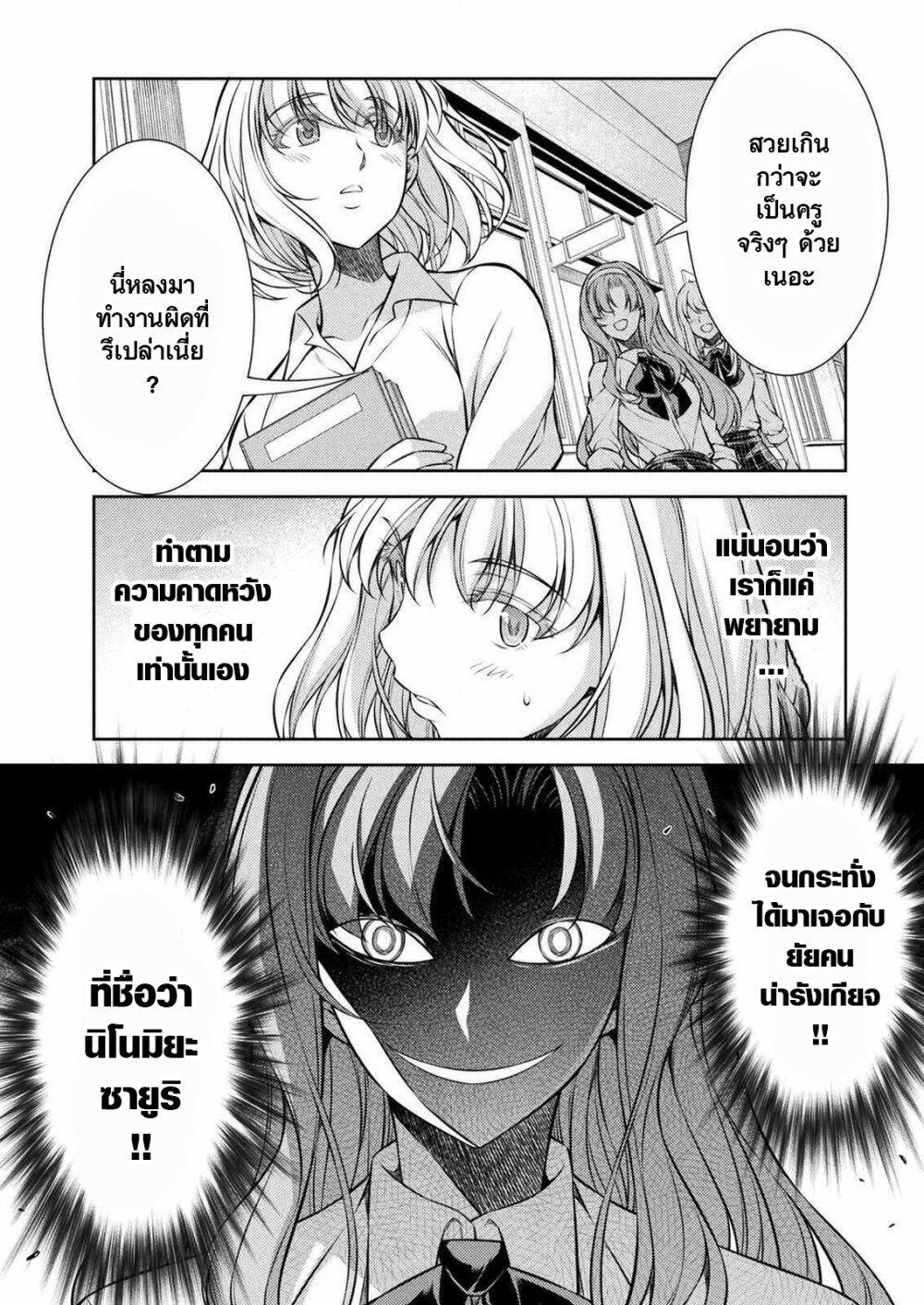 Manga-lc-com อ่านมังงะ อ่านการ์ตูน ออนไลน์ ฟรี JK kara Yarinaosu Silver Plan ตอนที่ 1 2 3 4 5 6 7 8 9 10 11 12 13 14 ฟรี ไม่มีโฆษณา Manga-lc - อ่าน มังงะ อ่าน การ์ตูน ออนไลน์ อ่านมังงะ ฟรี