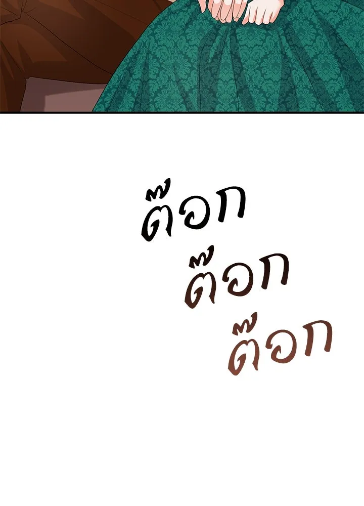 อดีตภรรยาของพระเอกหนุ่มจอมคลั่งรัก ตอนที่ 73 รูปที่ 71