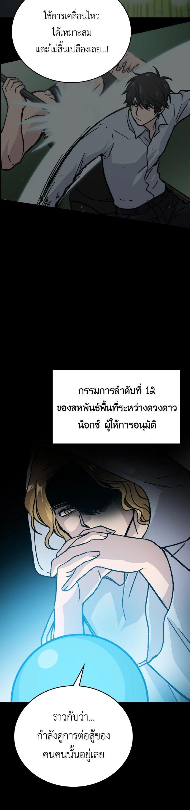 Manga-lc-com อ่านมังงะ อ่านการ์ตูน ออนไลน์ ฟรี The Demon King Levels Up ตอนที่ 1 2 3 4 5 6 7 8 9 10 11 12 13 14 ฟรี ไม่มีโฆษณา Manga-lc - อ่าน มังงะ อ่าน การ์ตูน ออนไลน์ อ่านมังงะ ฟรี
