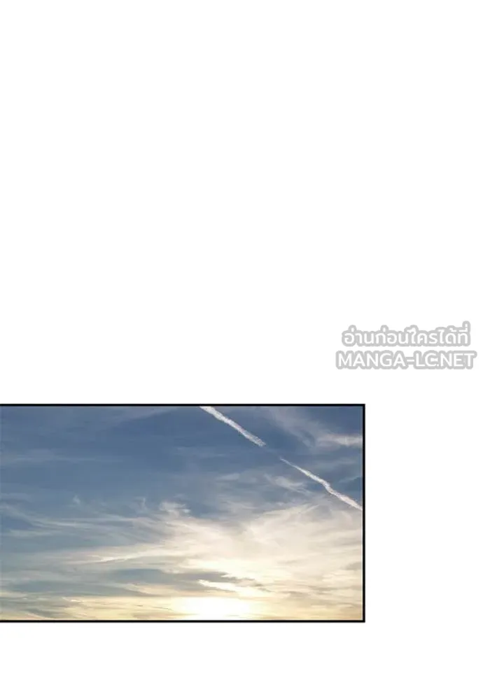 เลวฟาดเลว ตอนที่ 173 รูปที่ 61