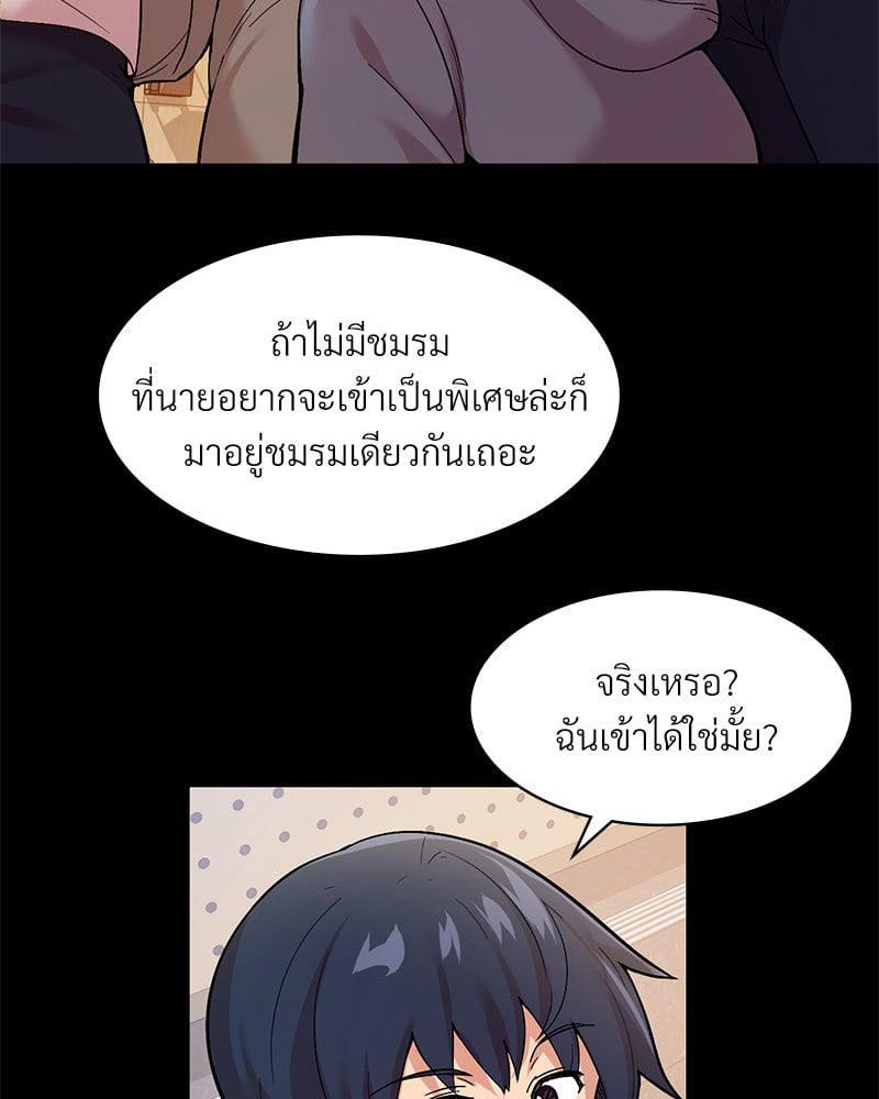 Doujin-Lc- อ่าน โดจิน มังฮวา เกาหลี ญี่ปุ่น จีน แปลไทย Playing On Hard Mode ตอนที่ 1 2 3 4 5 6 7 8 9 10 11 12 13 14 ฟรี ไม่มีโฆษณา อ่าน โดจิน Manhwa เกาหลี ญี่ปุ่น จีน เรามีครบ คัดมาให้เน้นๆ โดจิน 18+ รับประกันความฟินโดย  Doujin Lc