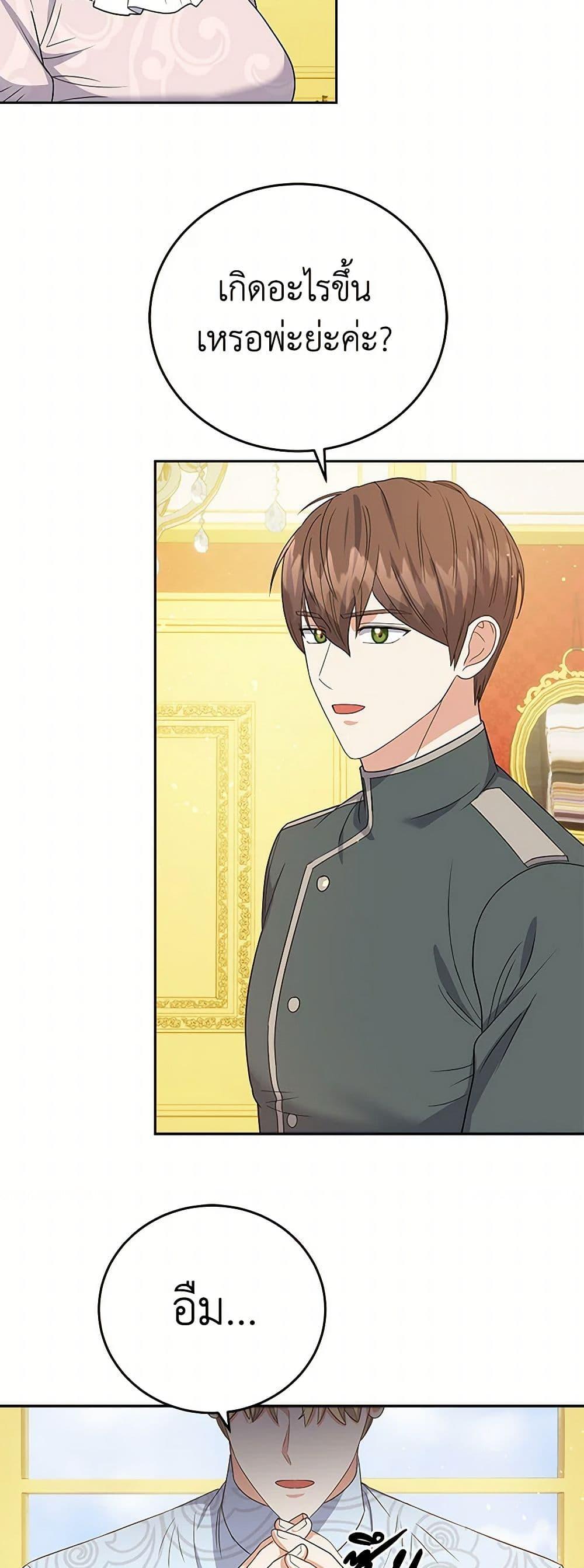 Manga-lc-com อ่านมังงะ อ่านการ์ตูน ออนไลน์ ฟรี The Villainess Once Said ตอนที่ 1 2 3 4 5 6 7 8 9 10 11 12 13 14 ฟรี ไม่มีโฆษณา Manga-lc - อ่าน มังงะ อ่าน การ์ตูน ออนไลน์ อ่านมังงะ ฟรี