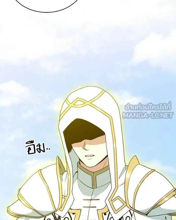 คนสวนโลกฮันเตอร์ ตอนที่ 88 รูปที่ 78