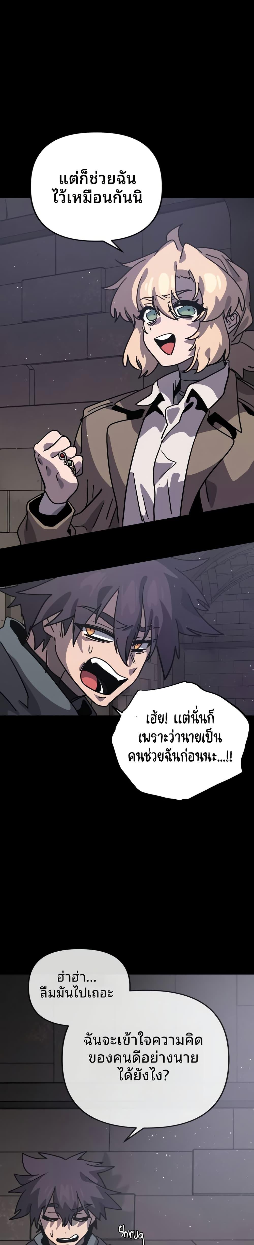 Manga-lc-com อ่านมังงะ อ่านการ์ตูน ออนไลน์ ฟรี The Second Life Is a Healing Life ตอนที่ 1 2 3 4 5 6 7 8 9 10 11 12 13 14 ฟรี ไม่มีโฆษณา Manga-lc - อ่าน มังงะ อ่าน การ์ตูน ออนไลน์ อ่านมังงะ ฟรี