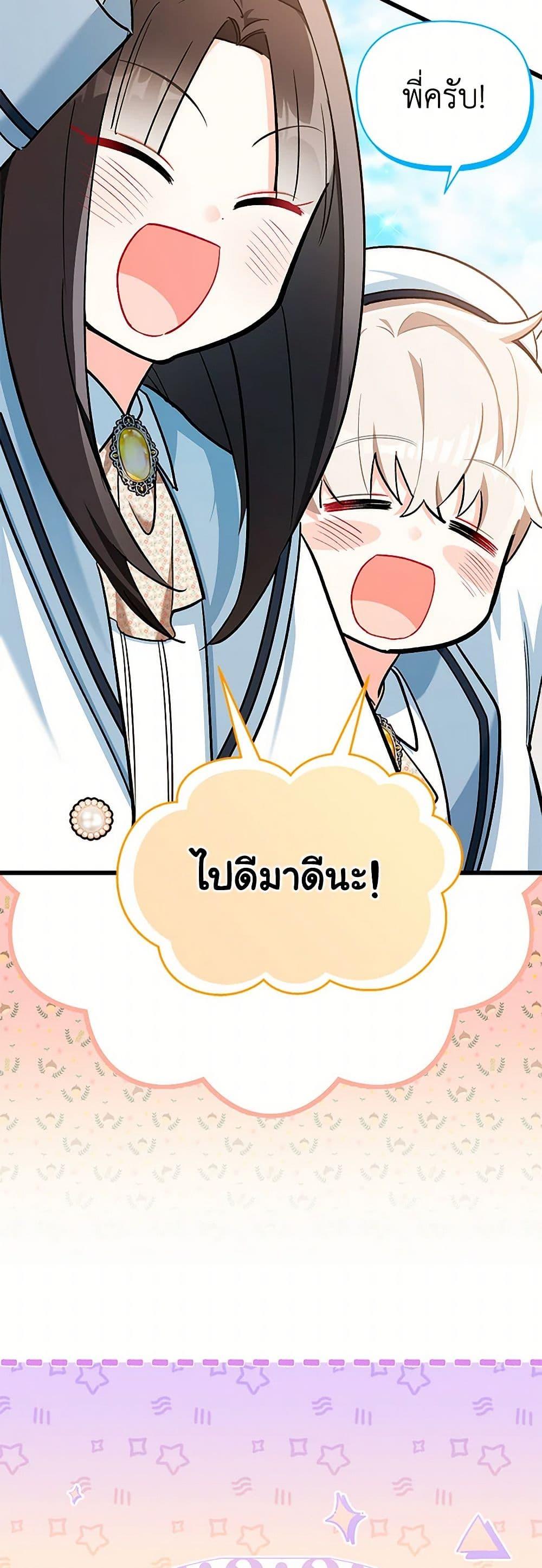 Manga-lc-com อ่านมังงะ อ่านการ์ตูน ออนไลน์ ฟรี Obsessed With Hazel the Sweet Witch ตอนที่ 1 2 3 4 5 6 7 8 9 10 11 12 13 14 ฟรี ไม่มีโฆษณา Manga-lc - อ่าน มังงะ อ่าน การ์ตูน ออนไลน์ อ่านมังงะ ฟรี