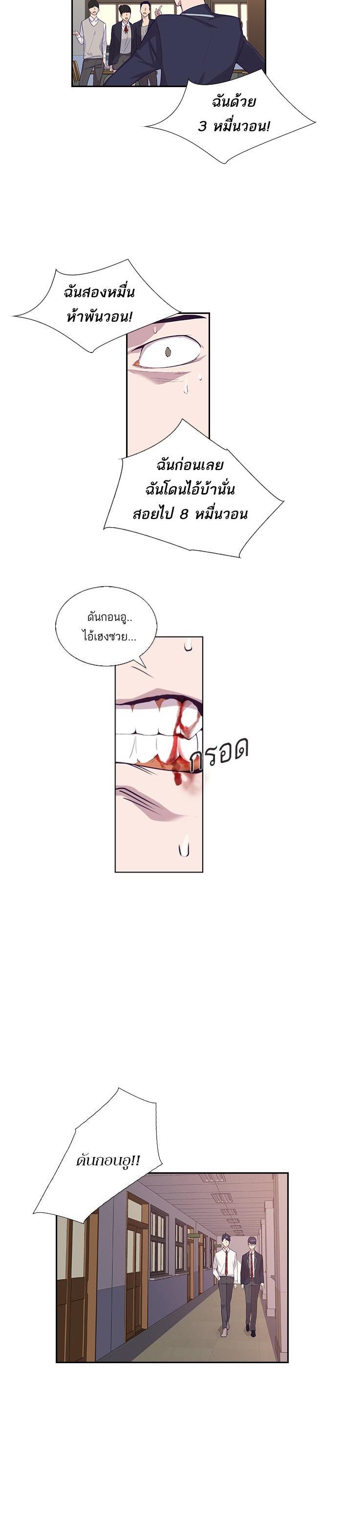Manga-lc-com อ่านมังงะ อ่านการ์ตูน ออนไลน์ ฟรี The World Is Money and Power กลโกงโลกพนัน ตอนที่ 1 2 3 4 5 6 7 8 9 10 11 12 13 14 ฟรี ไม่มีโฆษณา Manga-lc - อ่าน มังงะ อ่าน การ์ตูน ออนไลน์ อ่านมังงะ ฟรี