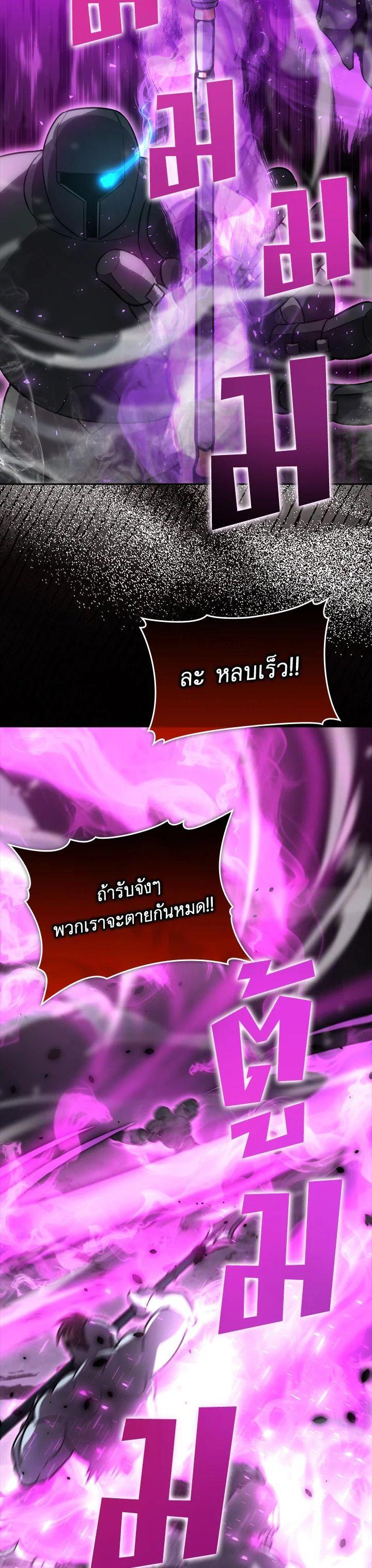 Manga-lc-com อ่านมังงะ อ่านการ์ตูน ออนไลน์ ฟรี The Demon King Levels Up ตอนที่ 1 2 3 4 5 6 7 8 9 10 11 12 13 14 ฟรี ไม่มีโฆษณา Manga-lc - อ่าน มังงะ อ่าน การ์ตูน ออนไลน์ อ่านมังงะ ฟรี