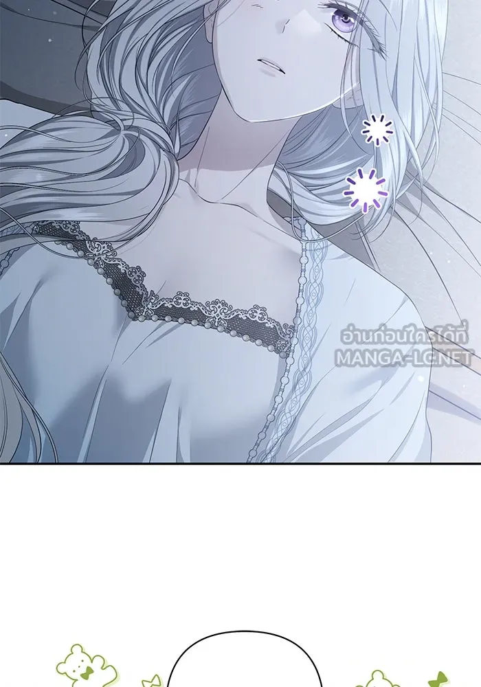 เกมรักด่านสุดท้ายจับนายพระเอก ตอนที่ 25 รูปที่ 102