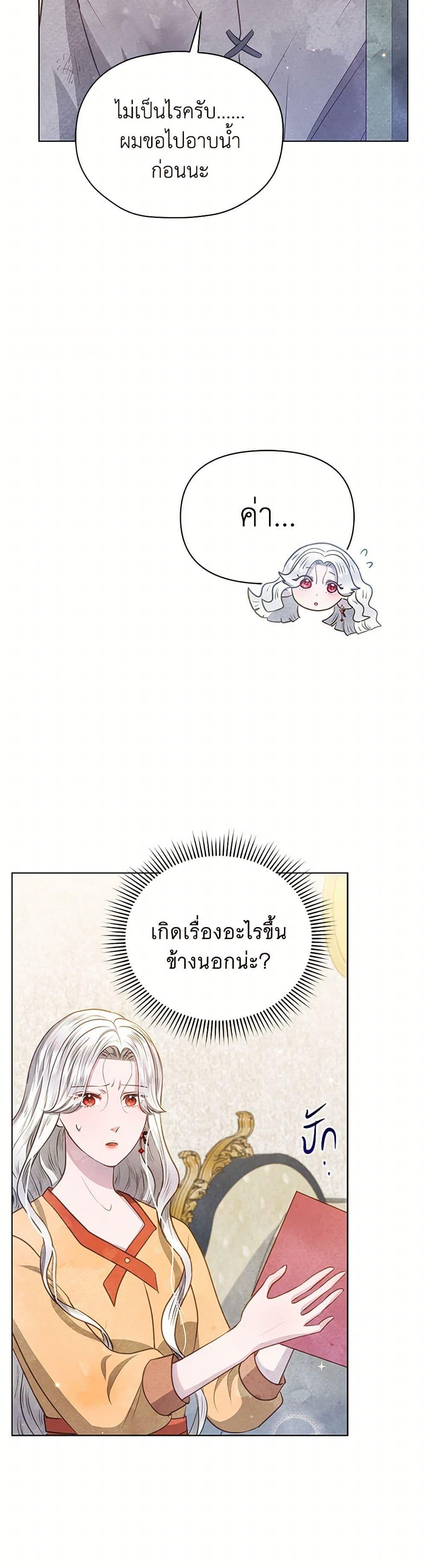 Manga-lc-com อ่านมังงะ อ่านการ์ตูน ออนไลน์ ฟรี The Princess Is Going on Strike ตอนที่ 1 2 3 4 5 6 7 8 9 10 11 12 13 14 ฟรี ไม่มีโฆษณา Manga-lc - อ่าน มังงะ อ่าน การ์ตูน ออนไลน์ อ่านมังงะ ฟรี
