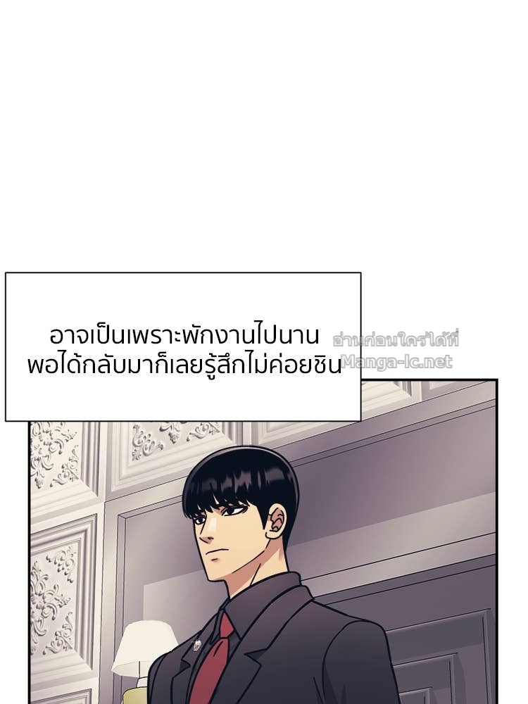 Doujin-Lc- อ่าน โดจิน มังฮวา เกาหลี ญี่ปุ่น จีน แปลไทย โคตรแกร่ง ตอนที่ 1 2 3 4 5 6 7 8 9 10 11 12 13 14 ฟรี ไม่มีโฆษณา อ่าน โดจิน Manhwa เกาหลี ญี่ปุ่น จีน เรามีครบ คัดมาให้เน้นๆ โดจิน 18+ รับประกันความฟินโดย Doujin Lc