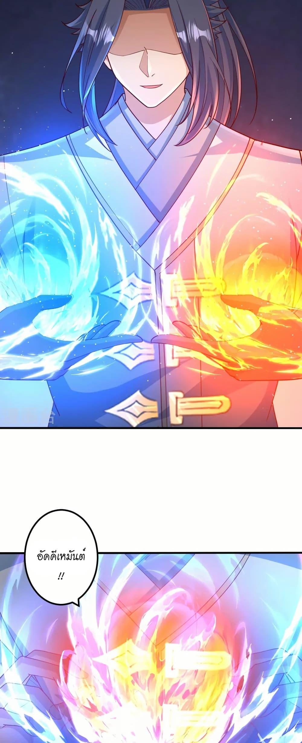 Manga-lc-com อ่านมังงะ อ่านการ์ตูน ออนไลน์ ฟรี Against the Gods อสูรพลิกฟ้า ตอนที่ 1 2 3 4 5 6 7 8 9 10 11 12 13 14 ฟรี ไม่มีโฆษณา Manga-lc - อ่าน มังงะ อ่าน การ์ตูน ออนไลน์ อ่านมังงะ ฟรี