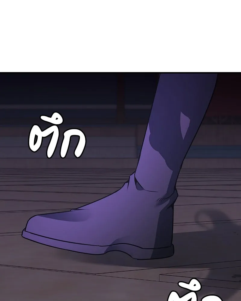 เกิดอีกทีเป็นว่าที่ประมุขลัทธิมาร ตอนที่ 125 รูปที่ 71