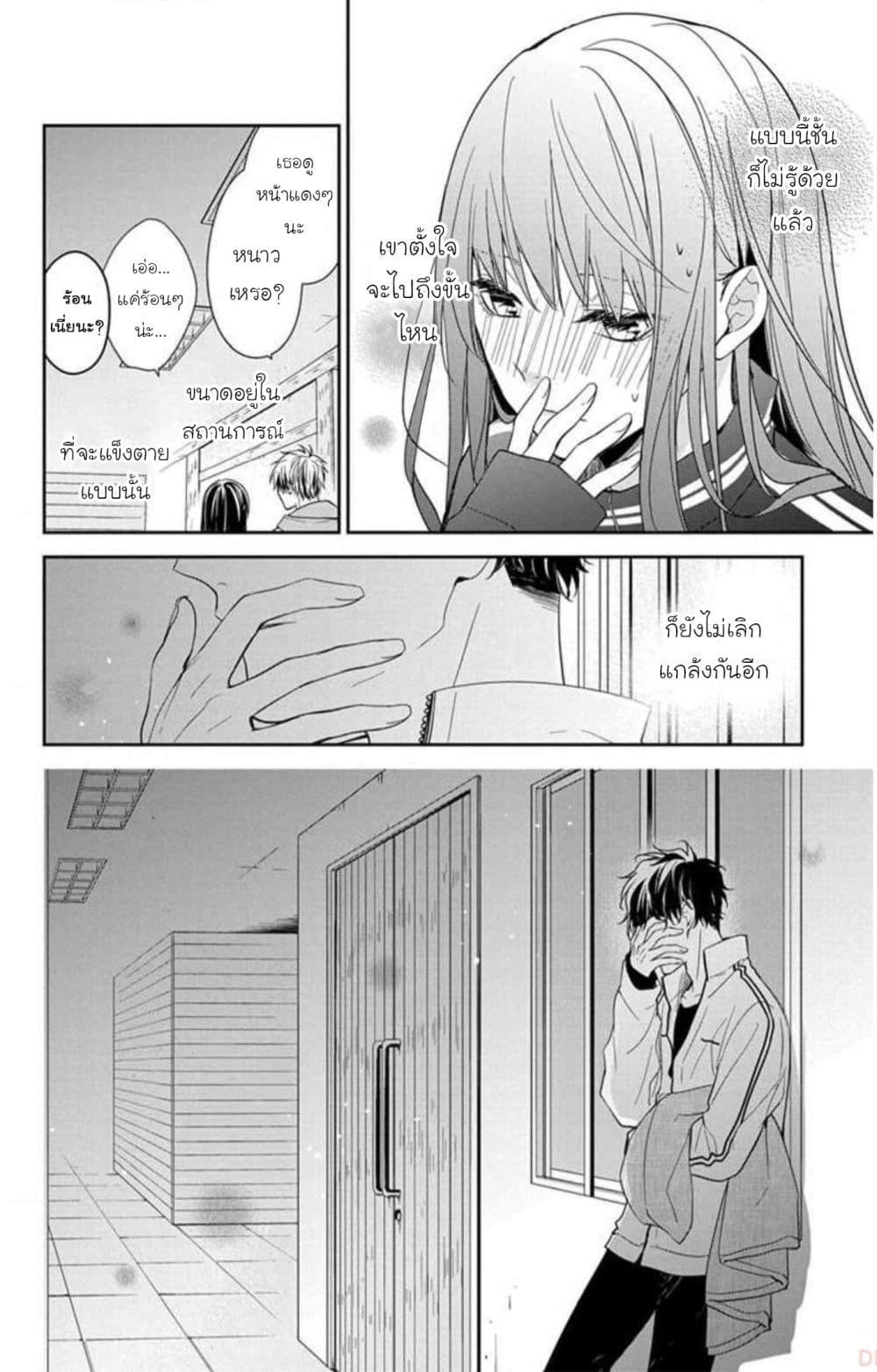 Manga-lc-com อ่านมังงะ อ่านการ์ตูน ออนไลน์ ฟรี Tsuiraku JK to Haijin Kyoushi ตอนที่ 1 2 3 4 5 6 7 8 9 10 11 12 13 14 ฟรี ไม่มีโฆษณา Manga-lc - อ่าน มังงะ อ่าน การ์ตูน ออนไลน์ อ่านมังงะ ฟรี