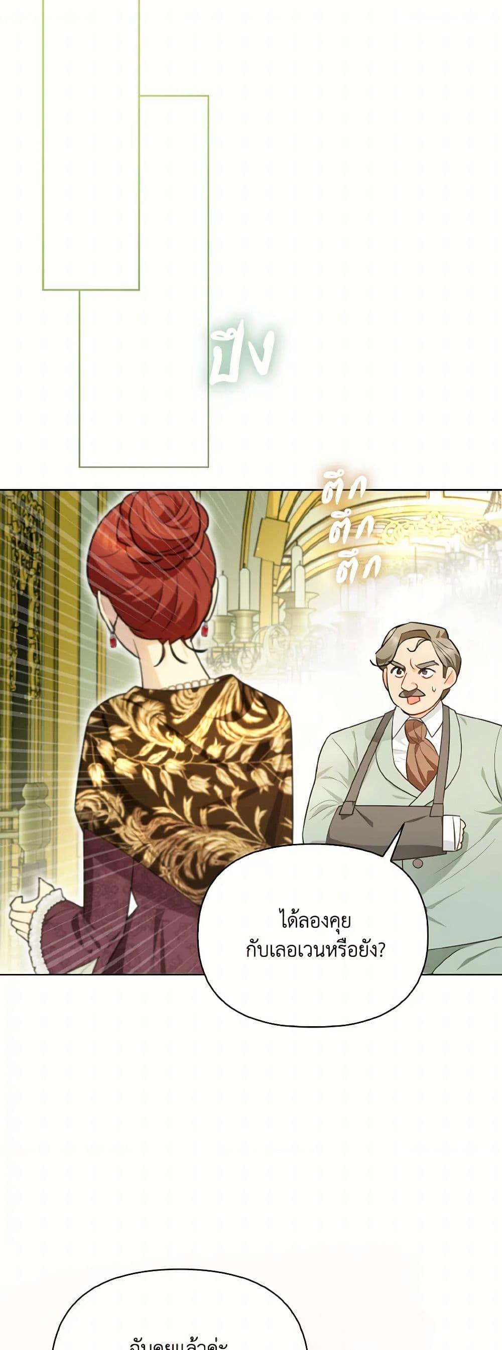 Manga-lc-com อ่านมังงะ อ่านการ์ตูน ออนไลน์ ฟรี I Possessed a Villainess, but I Wanna Raise Cats! ตอนที่ 1 2 3 4 5 6 7 8 9 10 11 12 13 14 ฟรี ไม่มีโฆษณา Manga-lc - อ่าน มังงะ อ่าน การ์ตูน ออนไลน์ อ่านมังงะ ฟรี