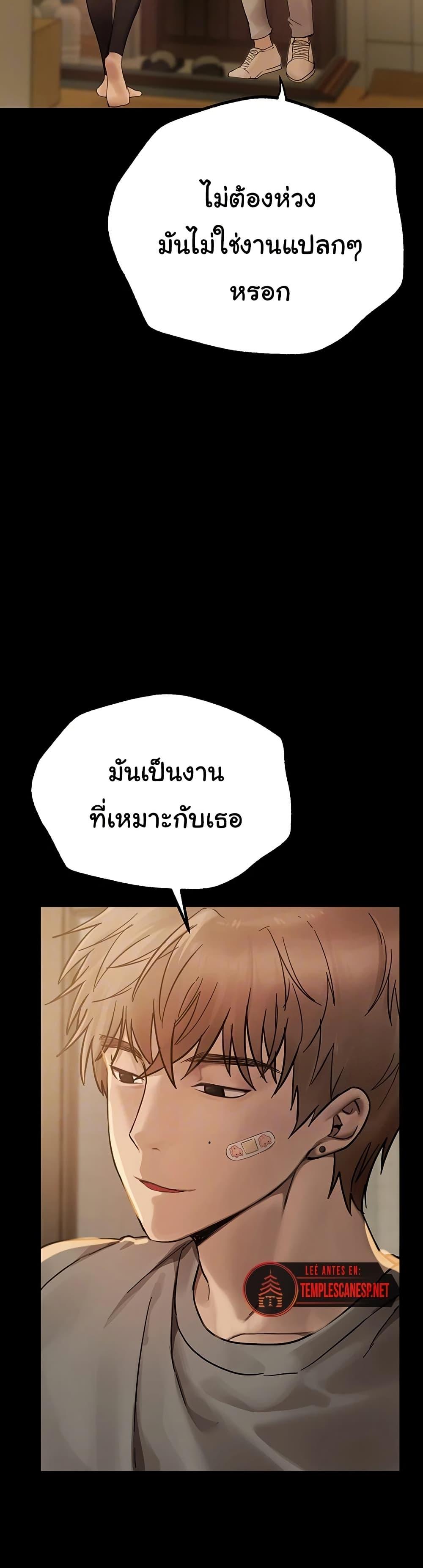 Doujin-Lc- อ่าน โดจิน มังฮวา เกาหลี ญี่ปุ่น จีน แปลไทย Beautiful Days ตอนที่ 1 2 3 4 5 6 7 8 9 10 11 12 13 14 ฟรี ไม่มีโฆษณา อ่าน โดจิน Manhwa เกาหลี ญี่ปุ่น จีน เรามีครบ คัดมาให้เน้นๆ โดจิน 18+ รับประกันความฟินโดย  Doujin Lc