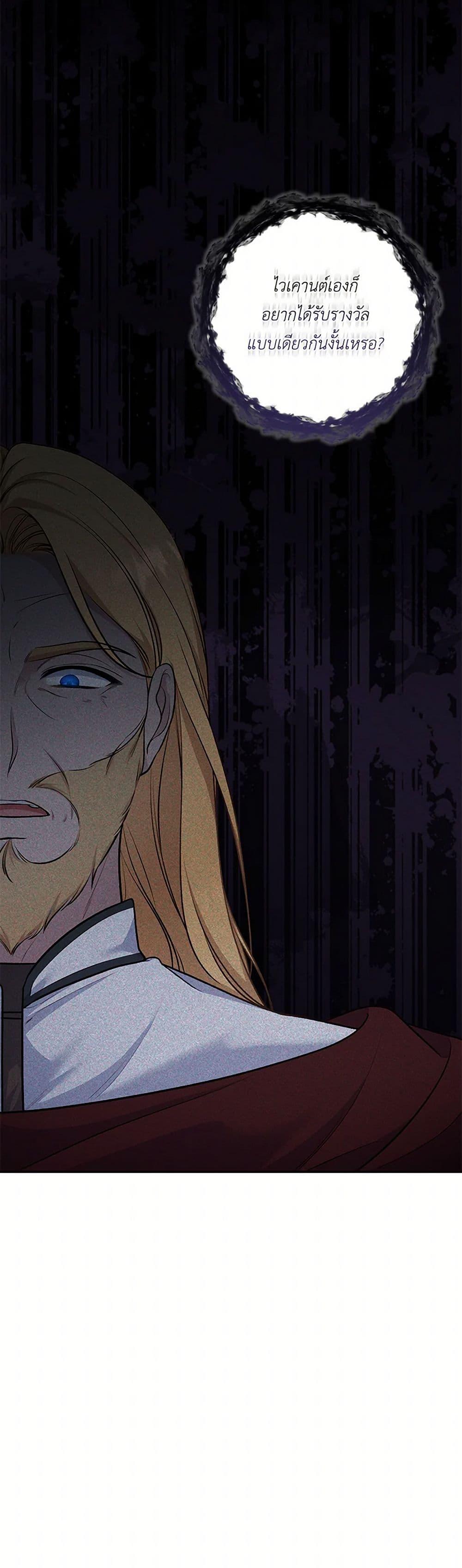 Manga-lc-com อ่านมังงะ อ่านการ์ตูน ออนไลน์ ฟรี The Villain’s Young Backer ตอนที่ 1 2 3 4 5 6 7 8 9 10 11 12 13 14 ฟรี ไม่มีโฆษณา Manga-lc - อ่าน มังงะ อ่าน การ์ตูน ออนไลน์ อ่านมังงะ ฟรี