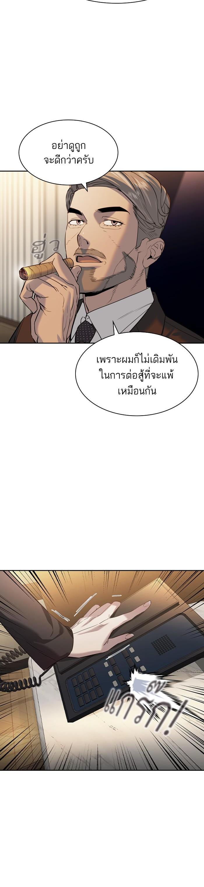 Manga-lc-com อ่านมังงะ อ่านการ์ตูน ออนไลน์ ฟรี The World Is Money and Power กลโกงโลกพนัน ตอนที่ 1 2 3 4 5 6 7 8 9 10 11 12 13 14 ฟรี ไม่มีโฆษณา Manga-lc - อ่าน มังงะ อ่าน การ์ตูน ออนไลน์ อ่านมังงะ ฟรี
