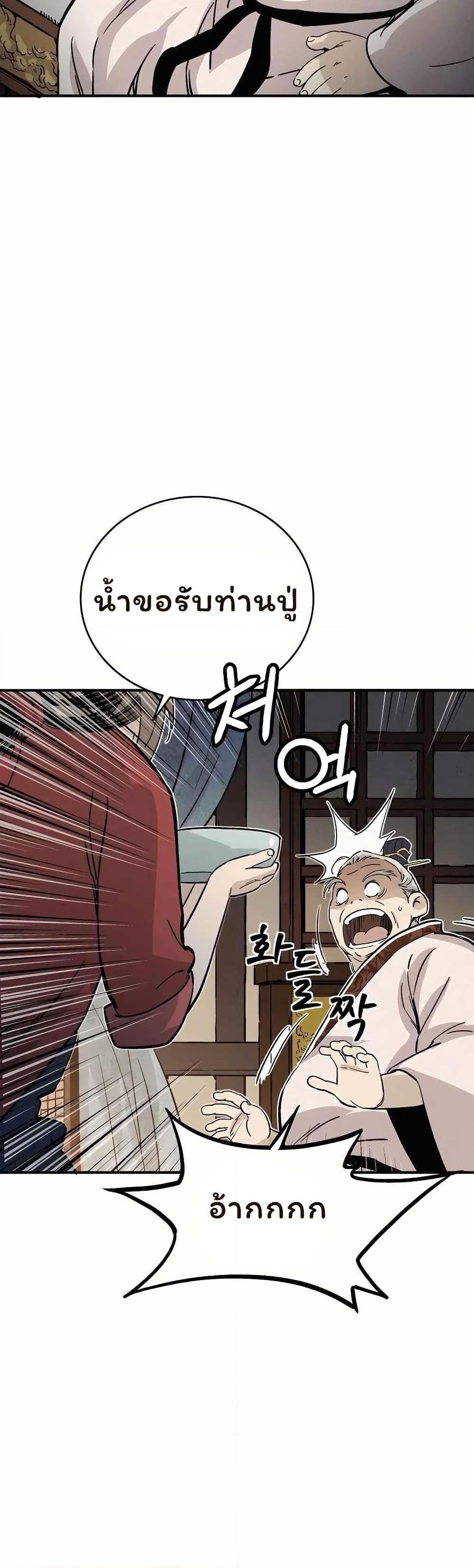 Manga-lc-com อ่านมังงะ อ่านการ์ตูน ออนไลน์ ฟรี I Reincarnated as a Legendary Surgeon ตอนที่ 1 2 3 4 5 6 7 8 9 10 11 12 13 14 ฟรี ไม่มีโฆษณา Manga-lc - อ่าน มังงะ อ่าน การ์ตูน ออนไลน์ อ่านมังงะ ฟรี