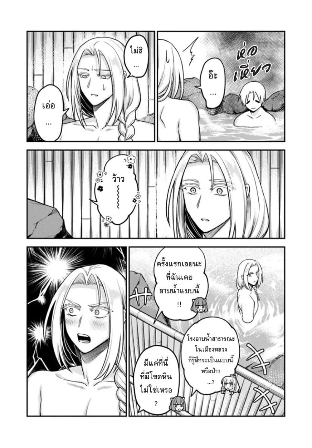 Manga-lc-com อ่านมังงะ อ่านการ์ตูน ออนไลน์ ฟรี RTA Sousha wa Game Sekai kara Kaerarenai ตอนที่ 1 2 3 4 5 6 7 8 9 10 11 12 13 14 ฟรี ไม่มีโฆษณา Manga-lc - อ่าน มังงะ อ่าน การ์ตูน ออนไลน์ อ่านมังงะ ฟรี