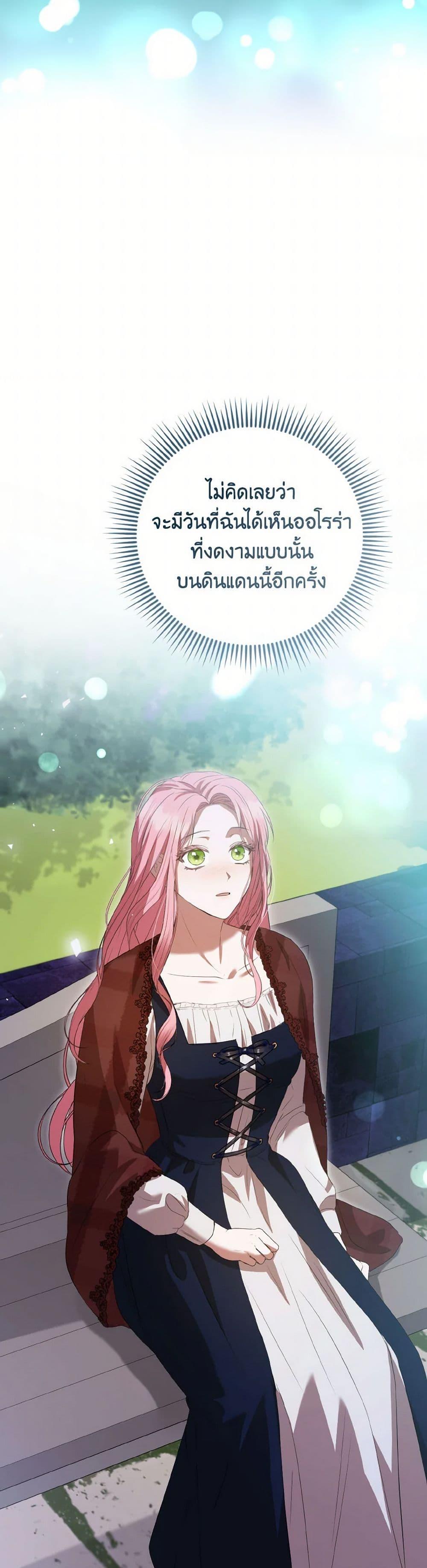 Manga-lc-com อ่านมังงะ อ่านการ์ตูน ออนไลน์ ฟรี I Saw the Future With the Killer Grand Duke ตอนที่ 1 2 3 4 5 6 7 8 9 10 11 12 13 14 ฟรี ไม่มีโฆษณา Manga-lc - อ่าน มังงะ อ่าน การ์ตูน ออนไลน์ อ่านมังงะ ฟรี