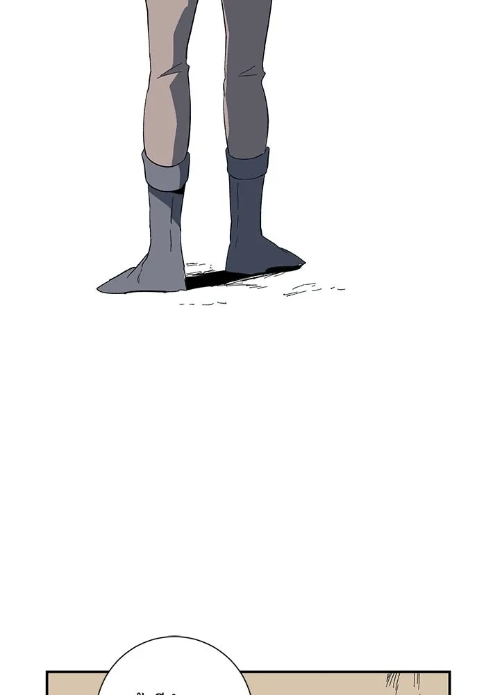 หนึ่งก้าวสู่เจ้ามาร ตอนที่ 84 เป้าหมาย (16) รูปที่ 29