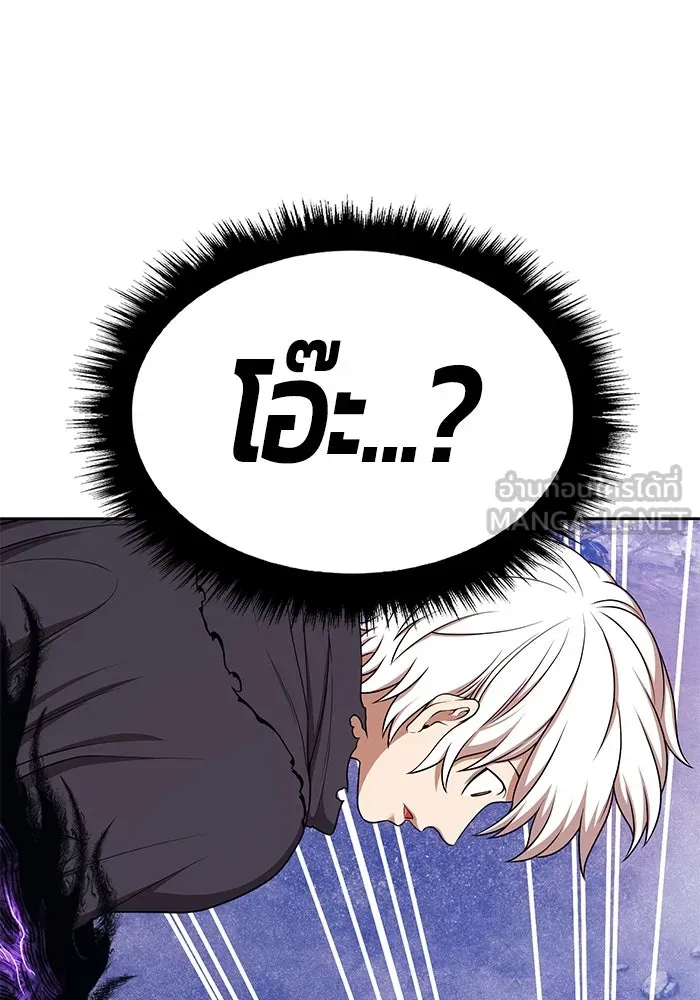 +99 ท่อนไม้พร้อมบวก ตอนที่ 7 ปนเปื้อน (2) รูปที่ 360