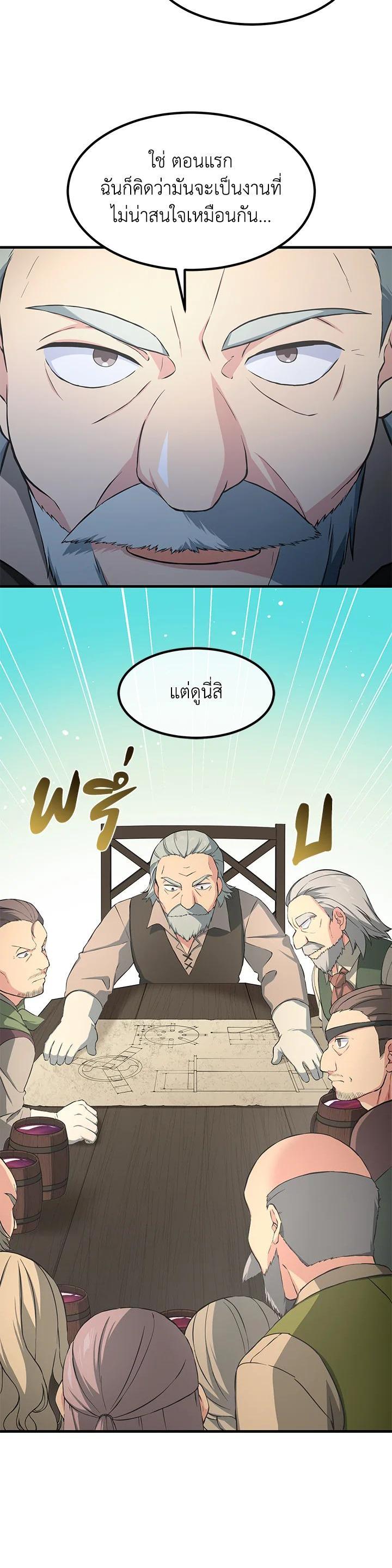 Manga-lc-com อ่านมังงะ อ่านการ์ตูน ออนไลน์ ฟรี How the Pro in His Past Life Sucks the Sweet Honey ตอนที่ 1 2 3 4 5 6 7 8 9 10 11 12 13 14 ฟรี ไม่มีโฆษณา Manga-lc - อ่าน มังงะ อ่าน การ์ตูน ออนไลน์ อ่านมังงะ ฟรี