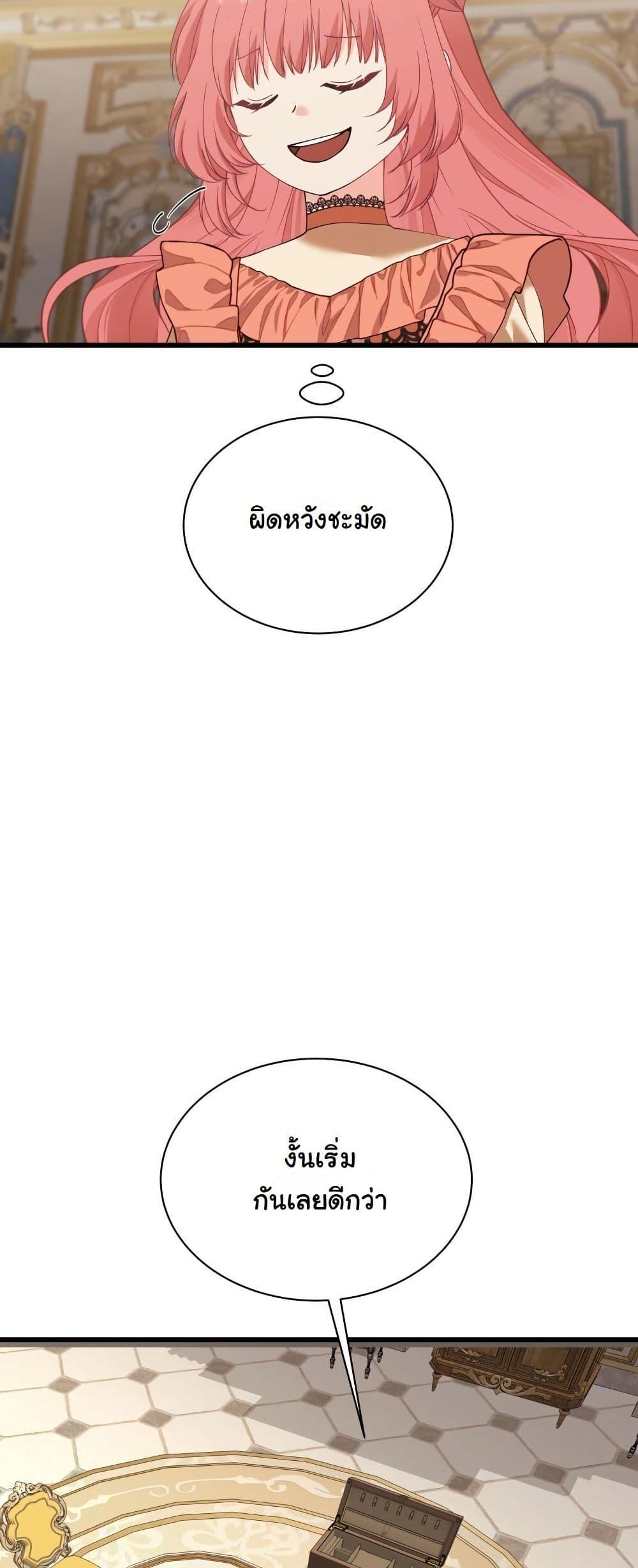 Manga-lc-com อ่านมังงะ อ่านการ์ตูน ออนไลน์ ฟรี Princess of the Demon King ตอนที่ 1 2 3 4 5 6 7 8 9 10 11 12 13 14 ฟรี ไม่มีโฆษณา Manga-lc - อ่าน มังงะ อ่าน การ์ตูน ออนไลน์ อ่านมังงะ ฟรี