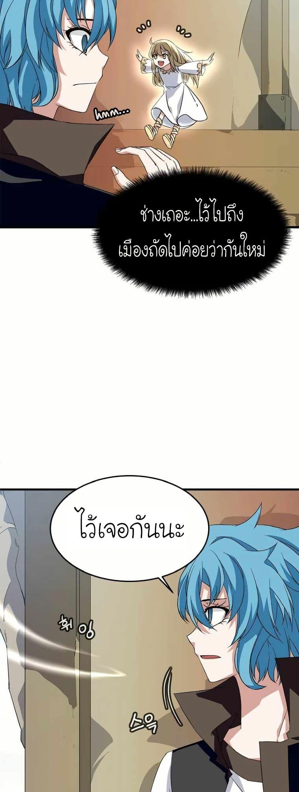 Manga-lc-com อ่านมังงะ อ่านการ์ตูน ออนไลน์ ฟรี Return of the Elemental Lord ตอนที่ 1 2 3 4 5 6 7 8 9 10 11 12 13 14 ฟรี ไม่มีโฆษณา Manga-lc - อ่าน มังงะ อ่าน การ์ตูน ออนไลน์ อ่านมังงะ ฟรี