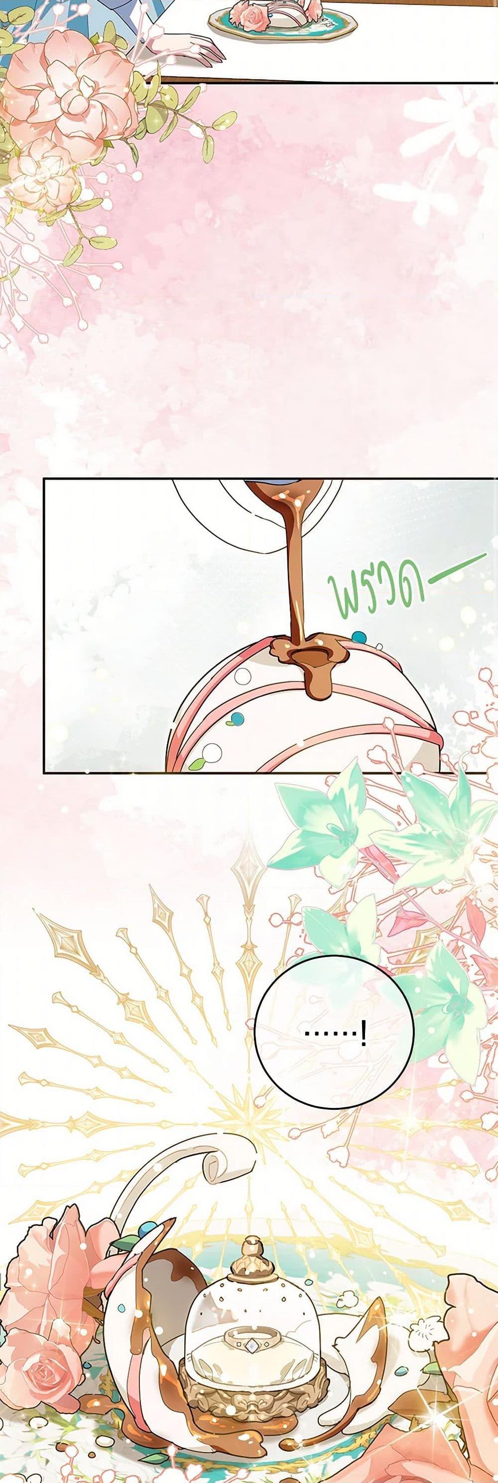 Manga-lc-com อ่านมังงะ อ่านการ์ตูน ออนไลน์ ฟรี A Divorced Evil Lady Bakes Cakes ตอนที่ 1 2 3 4 5 6 7 8 9 10 11 12 13 14 ฟรี ไม่มีโฆษณา Manga-lc - อ่าน มังงะ อ่าน การ์ตูน ออนไลน์ อ่านมังงะ ฟรี