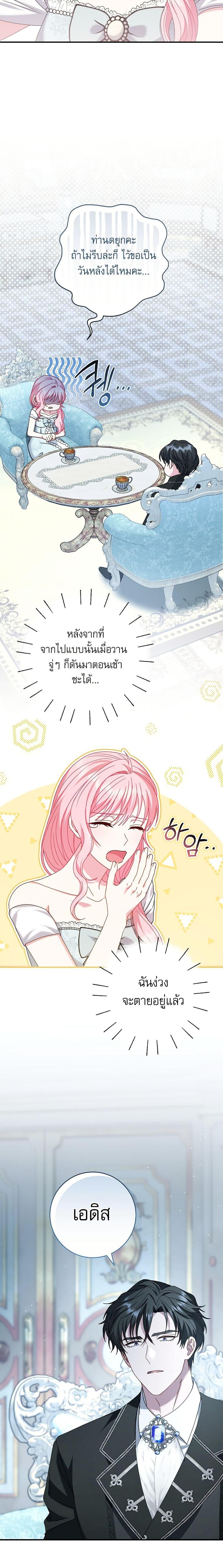 Manga-lc-com อ่านมังงะ อ่านการ์ตูน ออนไลน์ ฟรี Rather Than The Son, I’ll Take The Father ตอนที่ 1 2 3 4 5 6 7 8 9 10 11 12 13 14 ฟรี ไม่มีโฆษณา Manga-lc - อ่าน มังงะ อ่าน การ์ตูน ออนไลน์ อ่านมังงะ ฟรี