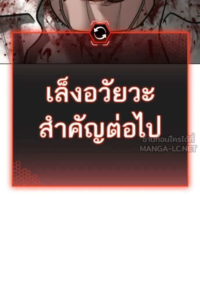 reality ตอนที่ 189 รูปที่ 62