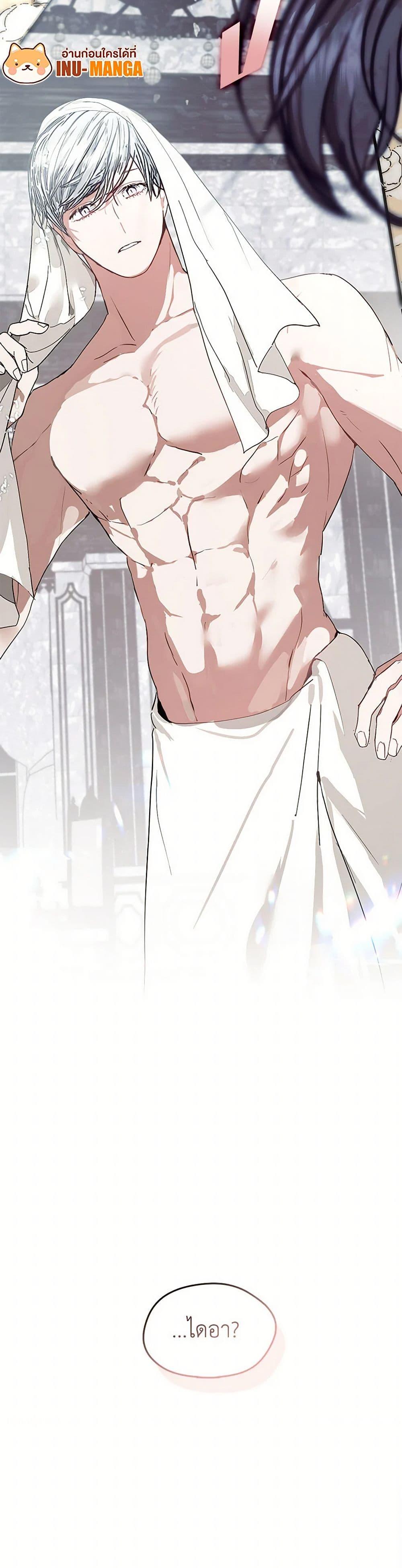 Manga-lc-com อ่านมังงะ อ่านการ์ตูน ออนไลน์ ฟรี Devoted to Diamond ตอนที่ 1 2 3 4 5 6 7 8 9 10 11 12 13 14 ฟรี ไม่มีโฆษณา Manga-lc - อ่าน มังงะ อ่าน การ์ตูน ออนไลน์ อ่านมังงะ ฟรี