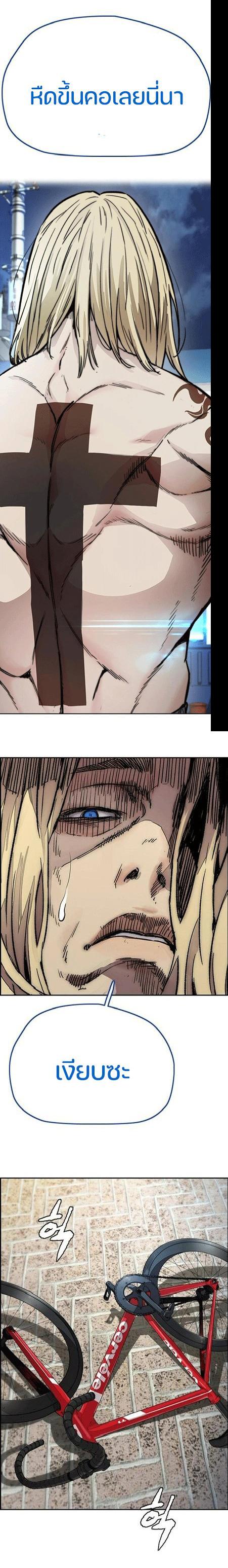 Manga-lc-com อ่านมังงะ อ่านการ์ตูน ออนไลน์ ฟรี Wind Breaker ปั่นสู้ฝัน ตอนที่ 1 2 3 4 5 6 7 8 9 10 11 12 13 14 ฟรี ไม่มีโฆษณา Manga-lc - อ่าน มังงะ อ่าน การ์ตูน ออนไลน์ อ่านมังงะ ฟรี