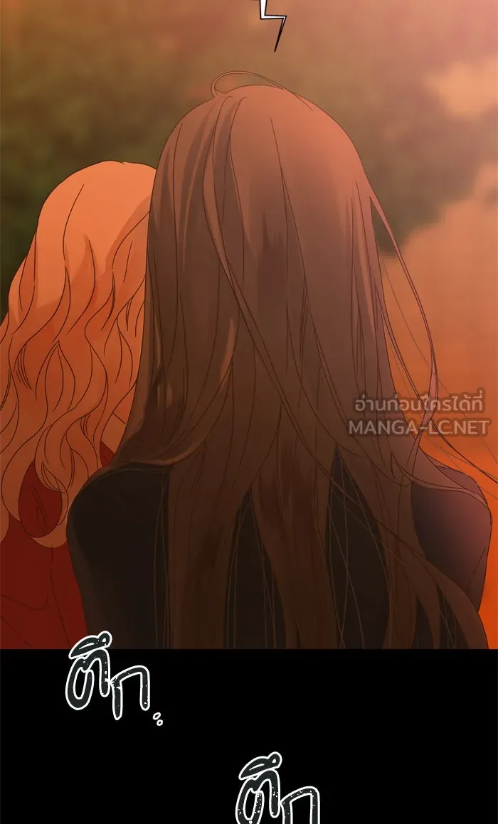 ฉันมันร้าย หรือเพราะโลกไม่น่ารัก ตอนที่ 95 รูปที่ 63