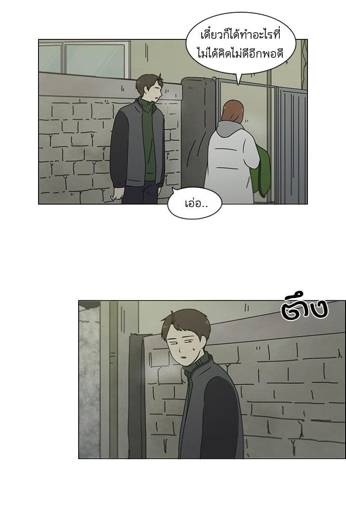 Manga-lc-com อ่านมังงะ อ่านการ์ตูน ออนไลน์ ฟรี Love Revolution รักนี้ต้องปฏิวัติ ตอนที่ 1 2 3 4 5 6 7 8 9 10 11 12 13 14 ฟรี ไม่มีโฆษณา Manga-lc - อ่าน มังงะ อ่าน การ์ตูน ออนไลน์ อ่านมังงะ ฟรี