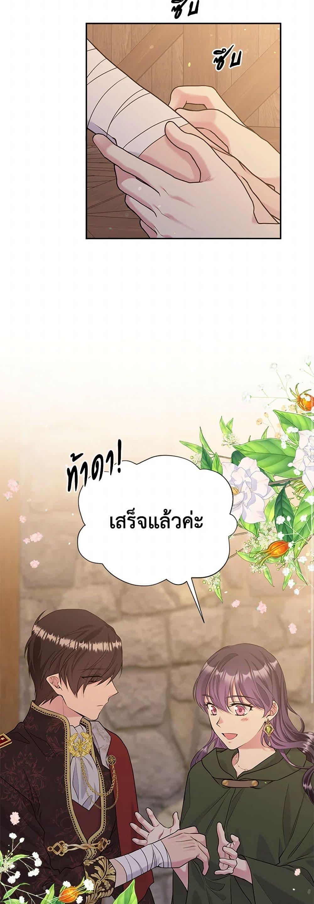 Manga-lc-com อ่านมังงะ อ่านการ์ตูน ออนไลน์ ฟรี My Goal is to Live a Long ตอนที่ 1 2 3 4 5 6 7 8 9 10 11 12 13 14 ฟรี ไม่มีโฆษณา Manga-lc - อ่าน มังงะ อ่าน การ์ตูน ออนไลน์ อ่านมังงะ ฟรี